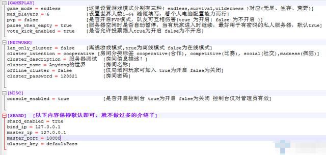饥荒tgp搭建服务器,tgp饥荒联机版怎么加mod