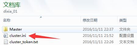 饥荒tgp搭建服务器,tgp饥荒联机版怎么加mod