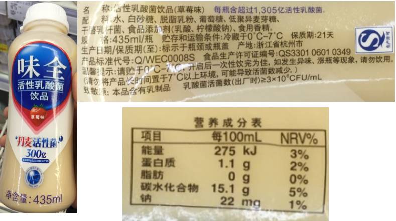 养乐多活菌型乳酸菌乳饮品推荐,养乐多活菌型乳酸菌乳饮品价格