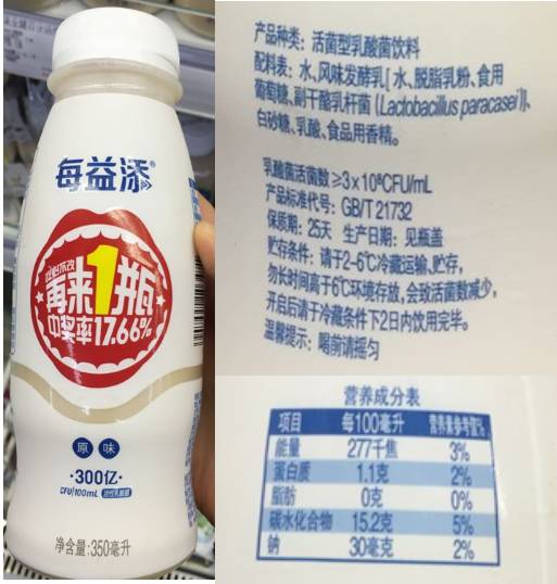 养乐多活菌型乳酸菌乳饮品推荐,养乐多活菌型乳酸菌乳饮品价格