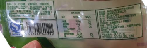 养乐多活菌型乳酸菌乳饮品推荐,养乐多活菌型乳酸菌乳饮品价格
