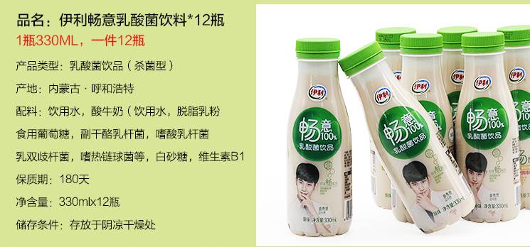 养乐多活菌型乳酸菌乳饮品推荐,养乐多活菌型乳酸菌乳饮品价格