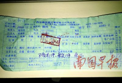 物流寄行李丢了怎么赔偿,邮寄贵重物品未保价丢失能赔多少