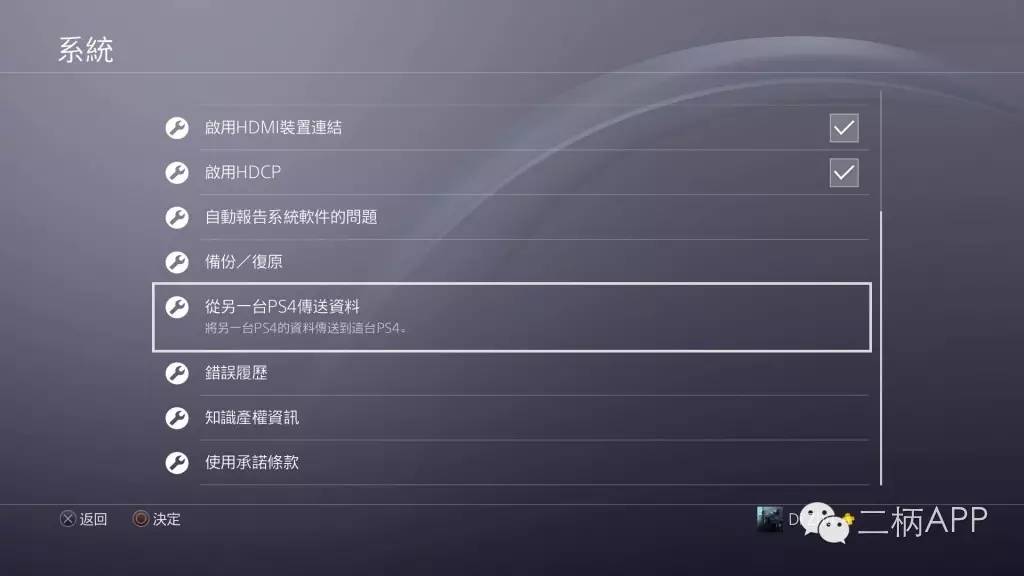 ps4pro什么时候上市,ps4pro付款方式
