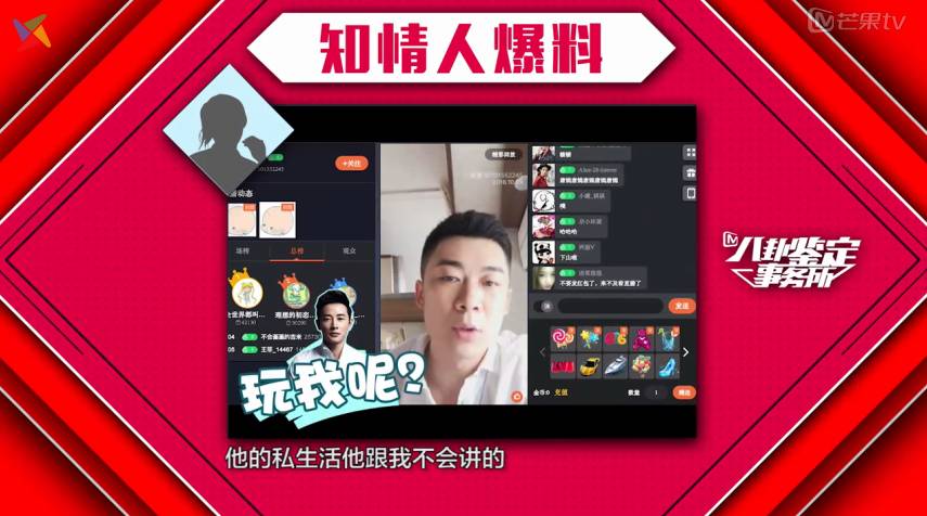 陈乔恩罗晋甜蜜的眼神,陈乔恩罗晋甜蜜片段