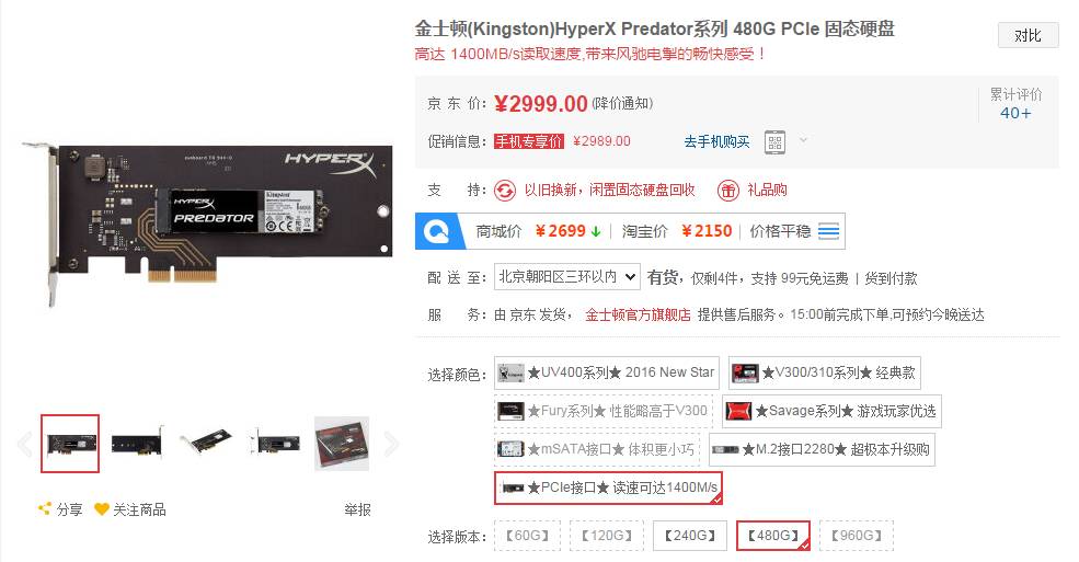 宇瞻as2280p4512gnvmessd怎么样,宇瞻固态硬盘240测试
