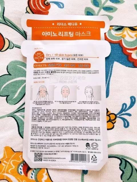 40-50岁妈妈面膜排行平价,最好的平价好用的面膜