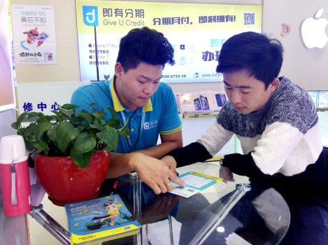 买手机分期全付,买手机办分期有什么平台