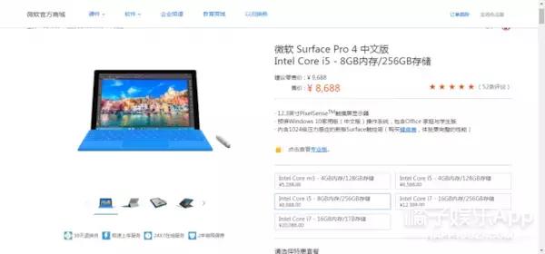 surface选哪款,surface值得