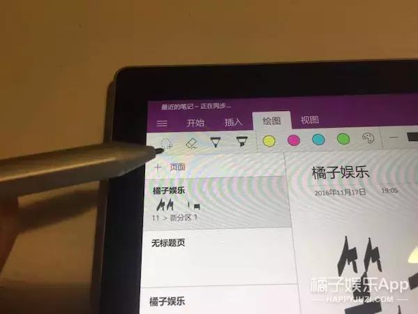surface选哪款,surface值得