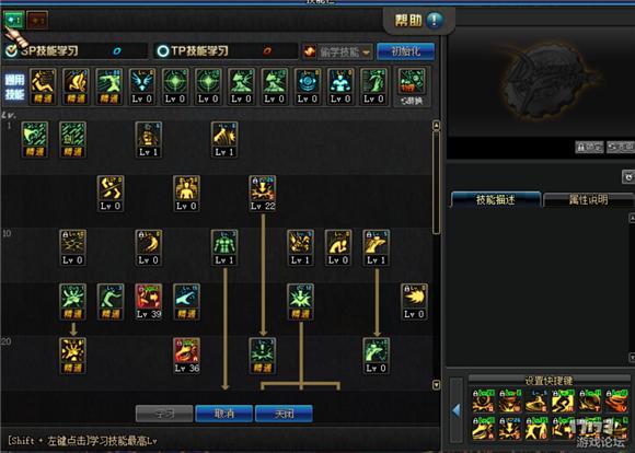 dnf柔道怎么扯背摔,dnf柔道一直跳摔