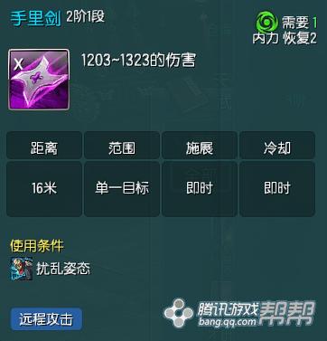 2016年1月正版新番pv,刺客pve