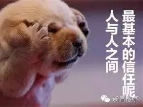 以案释法来自网友套路,以案释法全程解读