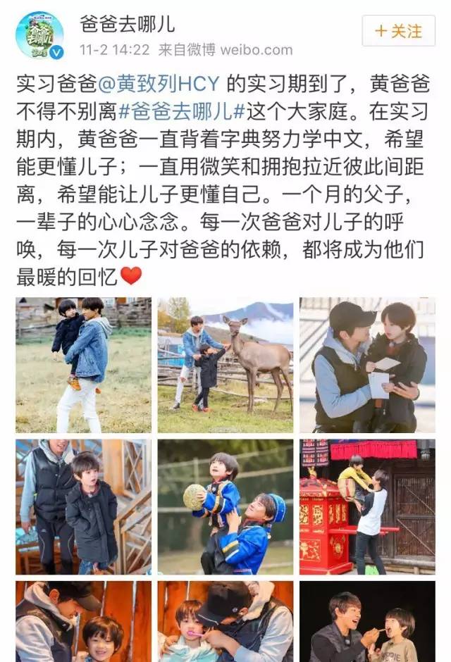 如果美国有《爸爸去哪儿》，强推小贝！坎爷！精灵王子！