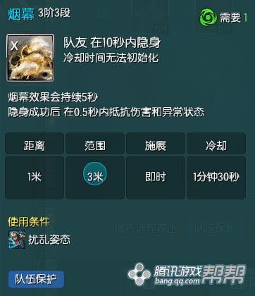 2016年1月正版新番pv,刺客pve