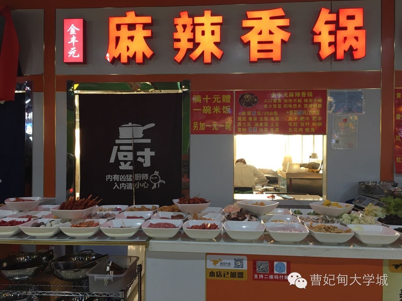 曹妃甸大学城美食探店,曹妃甸大学城美食推荐排名