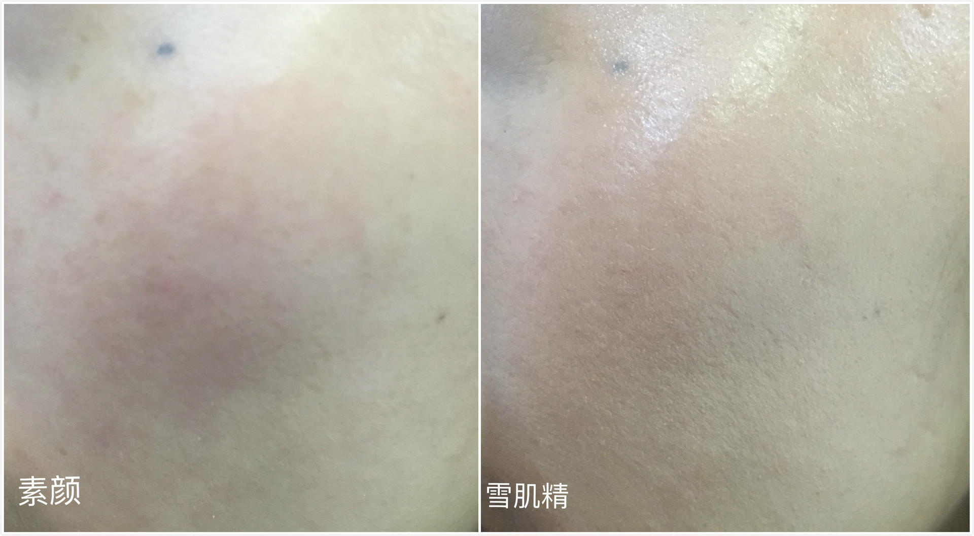 国货底妆推荐排名前十,我的底妆好物推荐