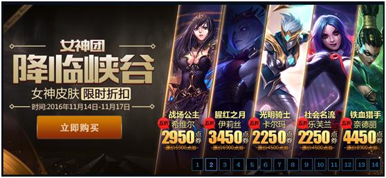 德杯引发大量皮肤半价，你需要这份导购指南