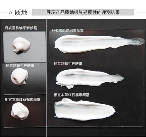 各种美白素颜霜测评,好用的几款美白素颜霜