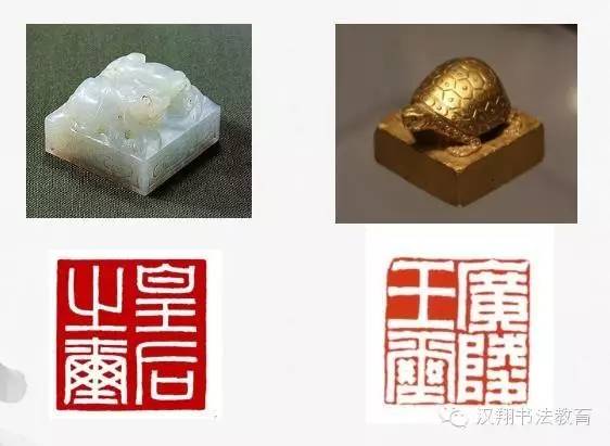 金源校区选修课金石拾遗|汉印的规则与制度