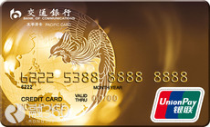 银行信用卡审核未通过怎么回事,中行信用卡审核未通过的原因