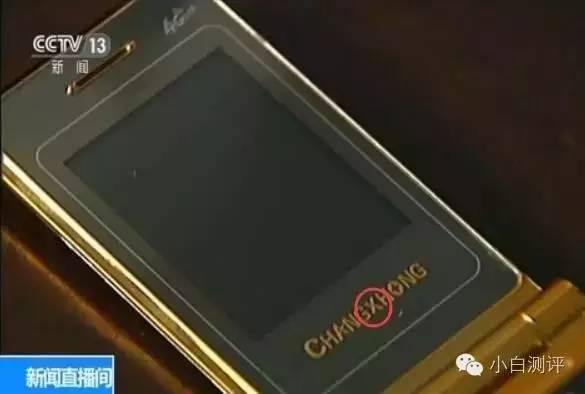 内部质量抽检手机,行业抽查