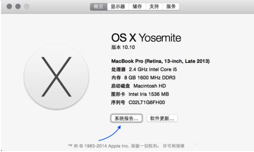 翻新苹果电脑有哪些,京东苹果笔记本怎么辨别翻新机