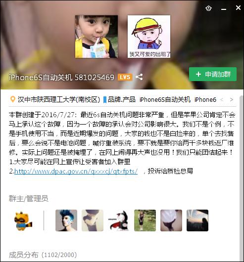 iphone6s还能换电池吗,iphone6s意外关机免费换电池计划