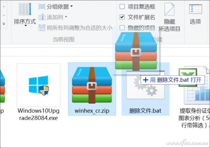 u盘raw格式无法格式化怎么修复,u盘格式化选4096还是8192