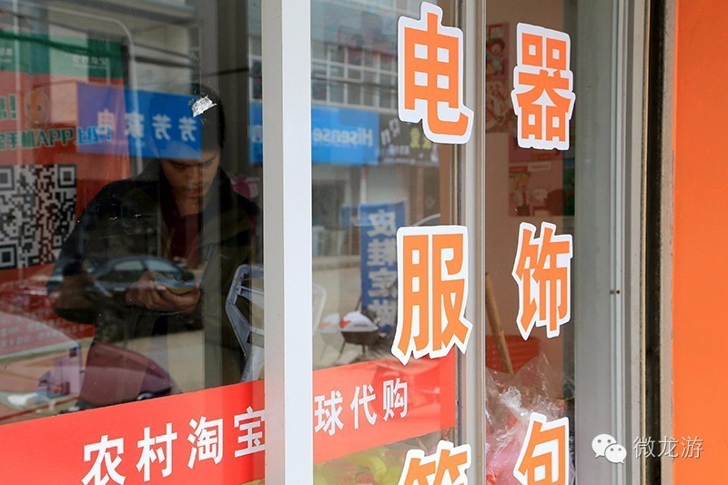 买买买！“双十一”龙游农村人买出“三个”全省第一