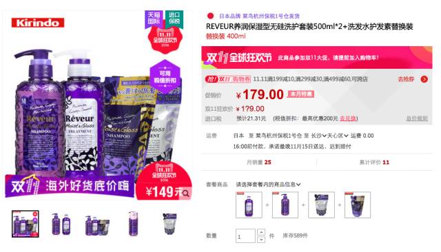 双十一大种草,双十一种草视频任务