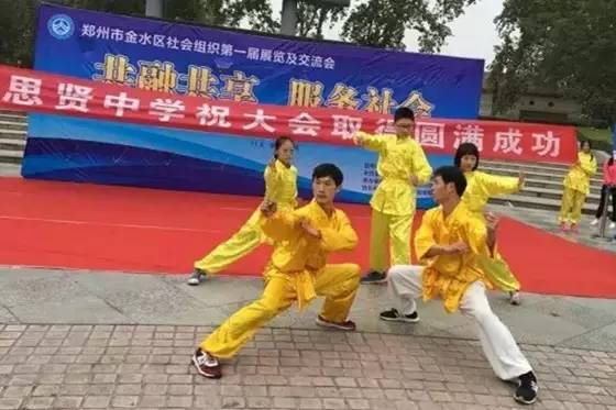 2020年10月河南教育新闻,2016年12月15日郑州教育快报