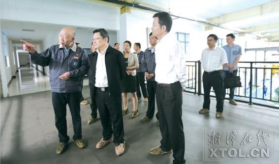 湖南湘潭智造产业园,湘潭智造谷招商推介会