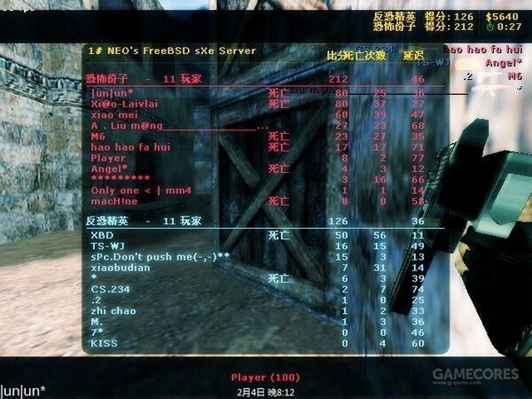 游戏里不做后悔一辈子的事,你一定在游戏里干过的事