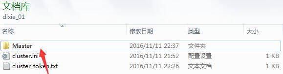 饥荒tgp搭建服务器,tgp饥荒联机版怎么加mod