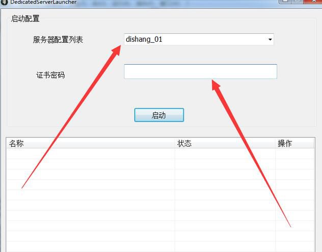 饥荒tgp搭建服务器,tgp饥荒联机版怎么加mod