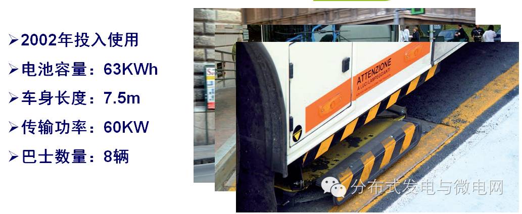 朱春波：无线电能传输技术的现状与未来