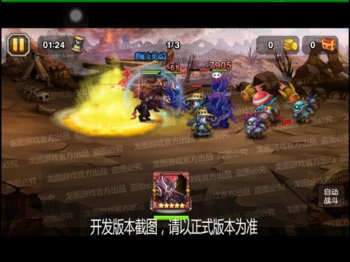 小冰冰传奇冰龙觉醒任务怎么过,小冰冰传奇英雄觉醒技能