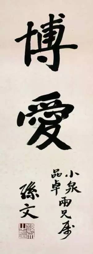 中山市孙中山纪念馆简介,中山石岐孙中山纪念馆