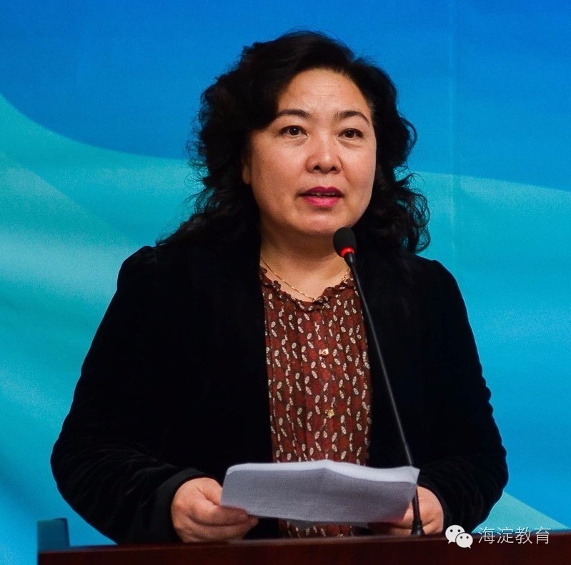 合作民族小学,教育科学研究院附属实验小学