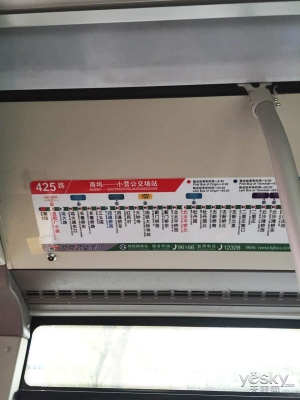 公交实地体验,哪里的公共免费wifi最好用