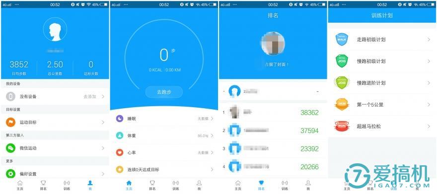 随心所欲，乐享生活——EAEMEY绎美智能运动蓝牙耳机评测