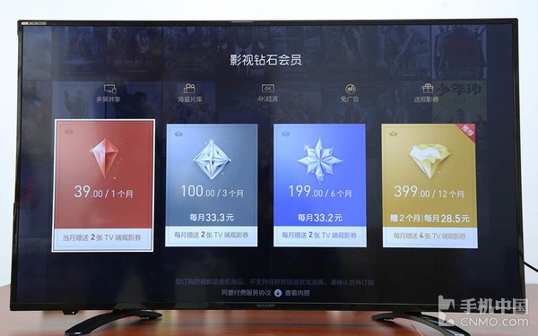 夏普电视50寸多宽,夏普50寸4k电视怎样设置图像最佳