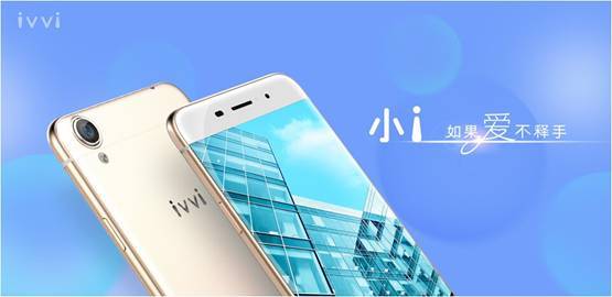 国产五大高颜值手机秀ivvi小i获封最高颜值