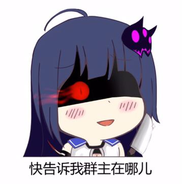 崩坏三莓博士表情包,崩坏学园3通关之后的特写