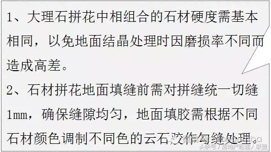 绿城精装修施工工艺工法标准,绿城工艺工法展示