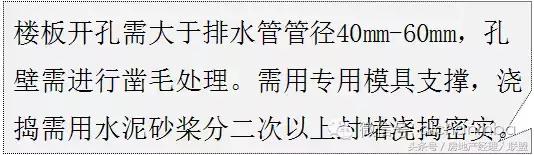 绿城精装修施工工艺工法标准,绿城工艺工法展示