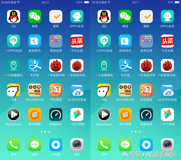 oppor9s的缺点和不足,oppor9s现在值得入手吗