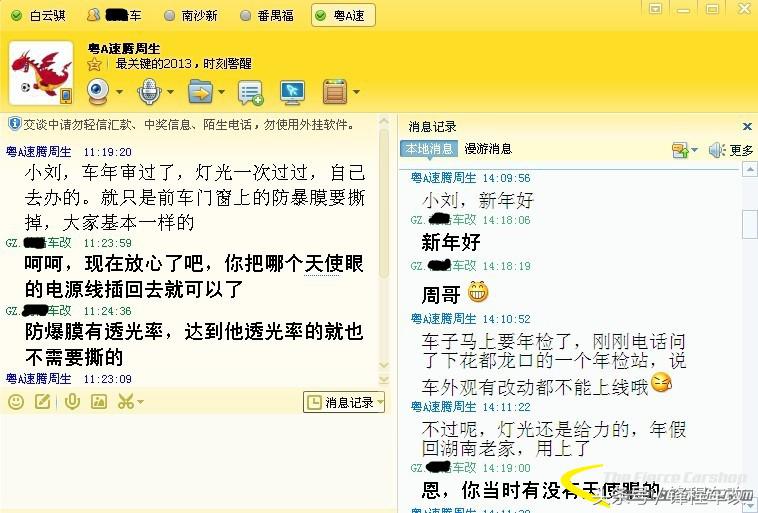 新款速腾改灯需要拆吗,速腾改日行灯能过年检么