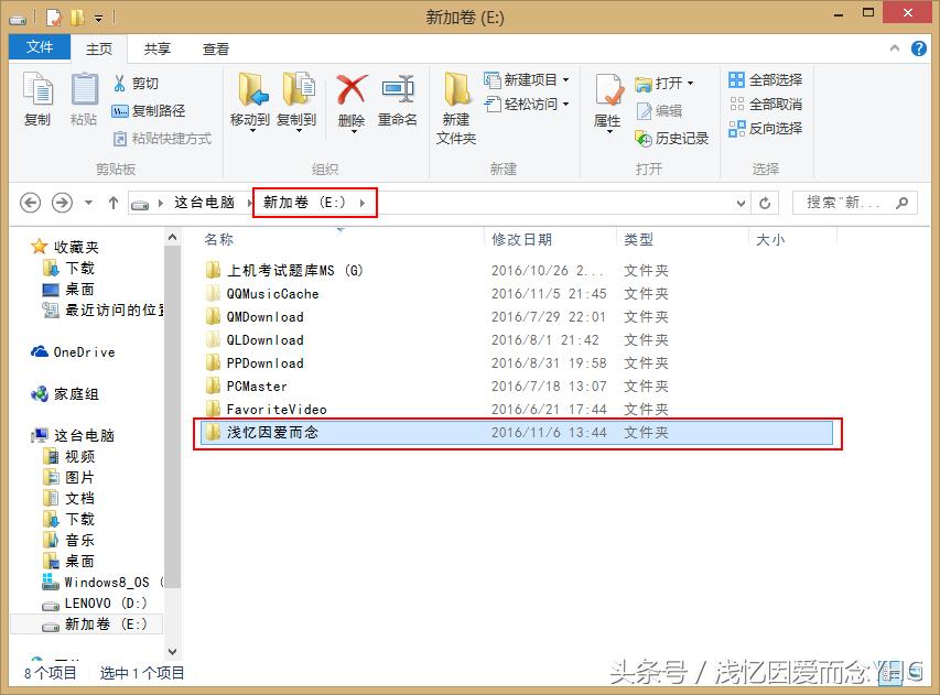 怎么隐藏电脑磁盘分区,如何调出笔记本电脑的隐藏磁盘